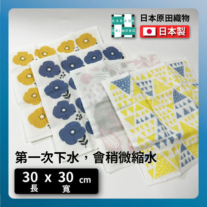 日本工藝｜原田織物 Kaya 7層紗擦拭巾｜天然棉麻・可愛設計｜居家必備小物