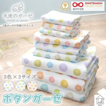 【日本製】天使之紗 4重雙面紗布鈕扣圖案方巾/手巾/天使紗/四重紗/紗布巾