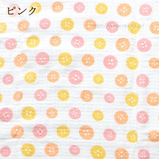 【日本製】天使之紗 4重雙面紗布鈕扣圖案方巾/手巾/天使紗/四重紗/紗布巾
