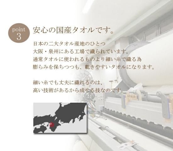 【日本製】天使之紗 4重雙面紗布鈕扣圖案方巾/手巾/天使紗/四重紗/紗布巾