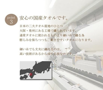 【日本製】天使之紗 4重雙面紗布鈕扣圖案方巾/手巾/天使紗/四重紗/紗布巾
