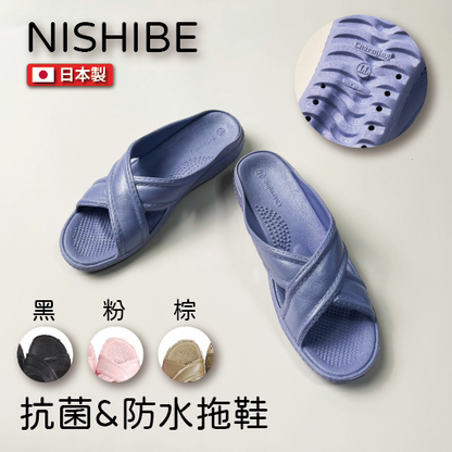 NISHIBE｜Women's non-slip slippers｜Antibacterial｜Made in Japan｜Brown｜Black｜Pink｜Purple