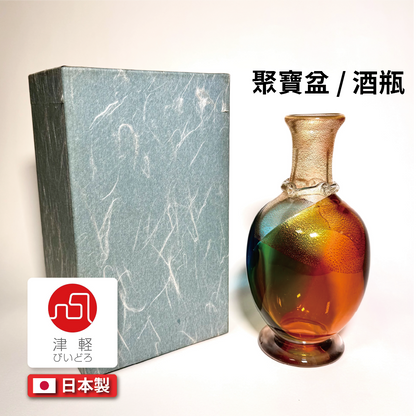 日本津輕玻璃｜秋村実作品｜聚寶盆｜酒瓶