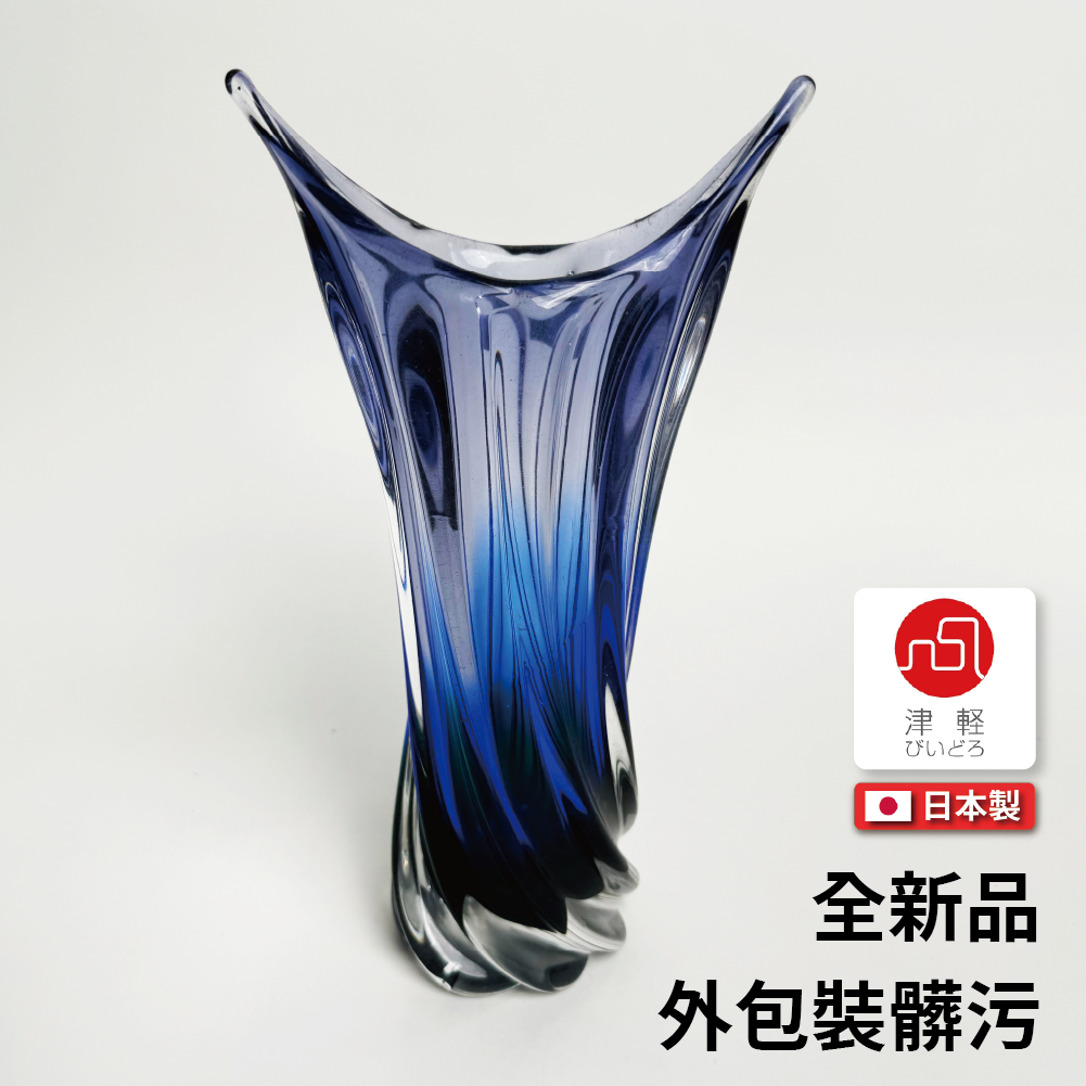 日本津輕玻璃｜深海藍玻璃花瓶｜
