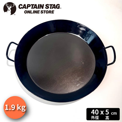 鹿牌 CAPTAIN STAG｜Paella鍋 40cm超大鐵板鍋｜烤肉鍋｜M-8994