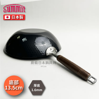 Summit｜日本製 超輕量28/30/33公分槌木深型鐵鍋｜