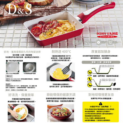 D&S | 歐風閃亮陶瓷6件組｜收納方便｜平底鍋、炒鍋、湯鍋一次滿足｜附可拆卸手柄｜IH爐可用