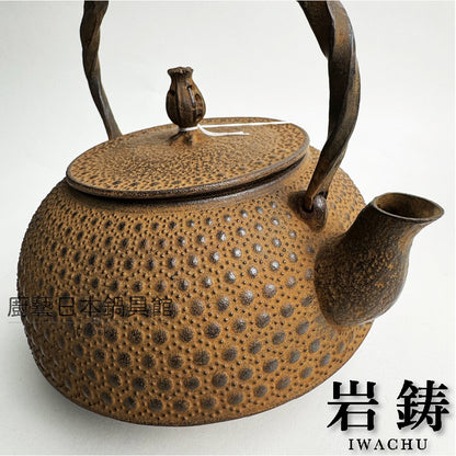 🫖 岩鑄｜清茂作｜工藝師名家系列｜1.8L 18型千鳥龜甲鑄鐵壺/鐵壺/鐵瓶/南部鐵器/無塗層泡茶#11009