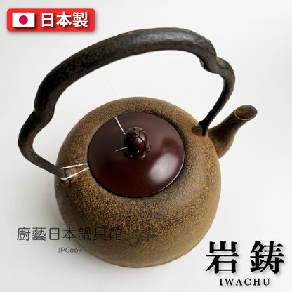 🫖 岩鑄｜清末作｜工藝師名家系列｜1.9L 23型 南部肌鐵瓶(唐金蓋)/南部鐵器/無塗層/煮水/泡茶/露營#11083