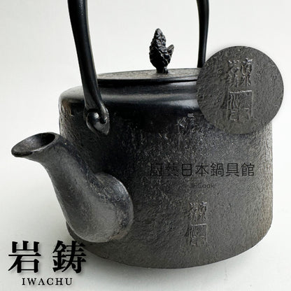 🫖 岩鑄｜清末作｜工藝師名家系列｜1.8L 18型利久磨鐵瓶/南部鐵器/無塗層/煮水/鐵壺/鐵瓶#11059