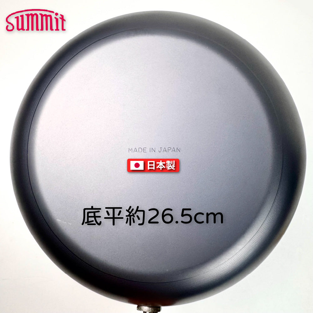 Summit｜日本製｜鐵流｜28cm 窒化鐵鍋｜窒化鍋｜炒鍋｜鐵鍋｜平底鐵鍋｜燕三條製造