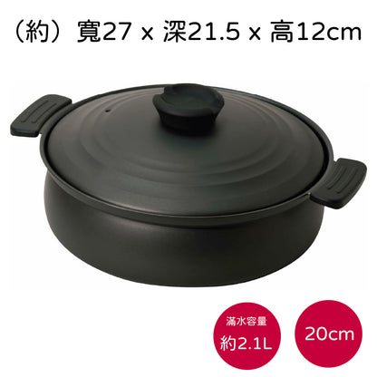 日本 Pearl｜輕量土鍋風IH壽喜燒鍋｜火鍋｜湯鍋 ｜HC-466｜HC-464
