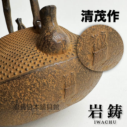 🫖 岩鑄｜清茂作｜工藝師名家系列｜1.3L 18型瓢箪アラレ鐵瓶 #11002