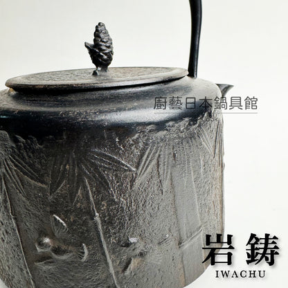🫖 岩鑄｜清末作｜工藝師名家系列｜1.8L 18型利久磨鐵瓶/南部鐵器/無塗層/煮水/鐵壺/鐵瓶#11059