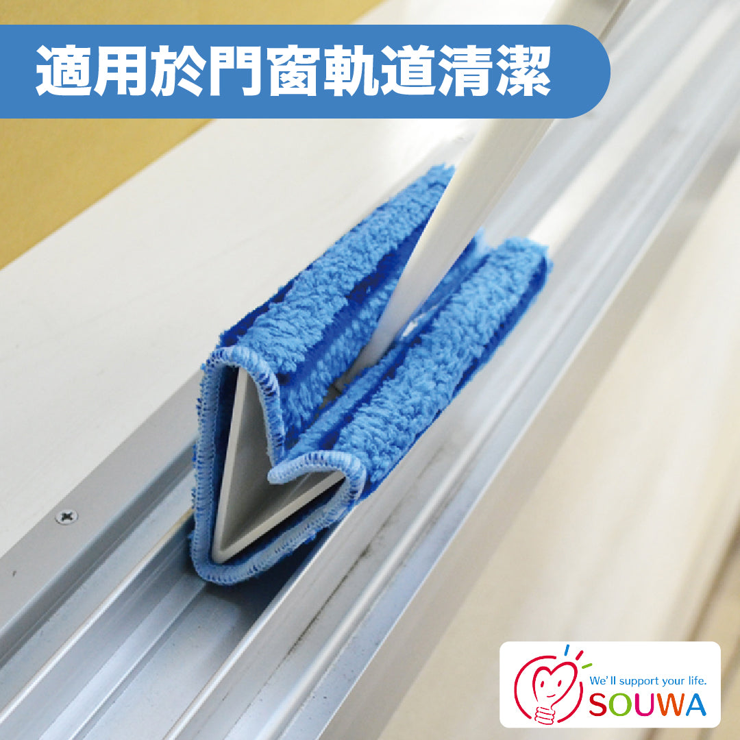 創和｜日本製｜窗戶軌道清潔專用刷｜乾濕兩用紗門清潔刷