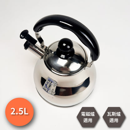 竹井器物｜Kettle｜NR-106 笛音不鏽鋼水壺 2500ml（日本製）