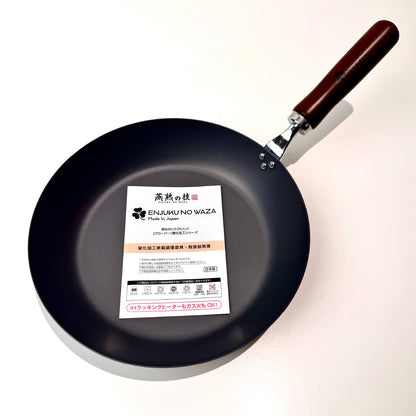 🇯🇵 燕人之匠｜ 平底鍋｜燕三條櫻吟｜26 cm｜平底鍋 CTT-800