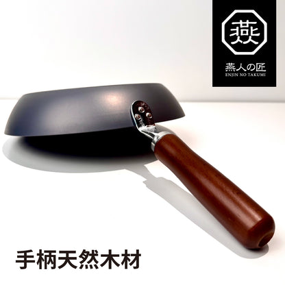 🇯🇵 燕人之匠｜ 平底鍋｜燕三條櫻吟｜26 cm｜平底鍋 CTT-800