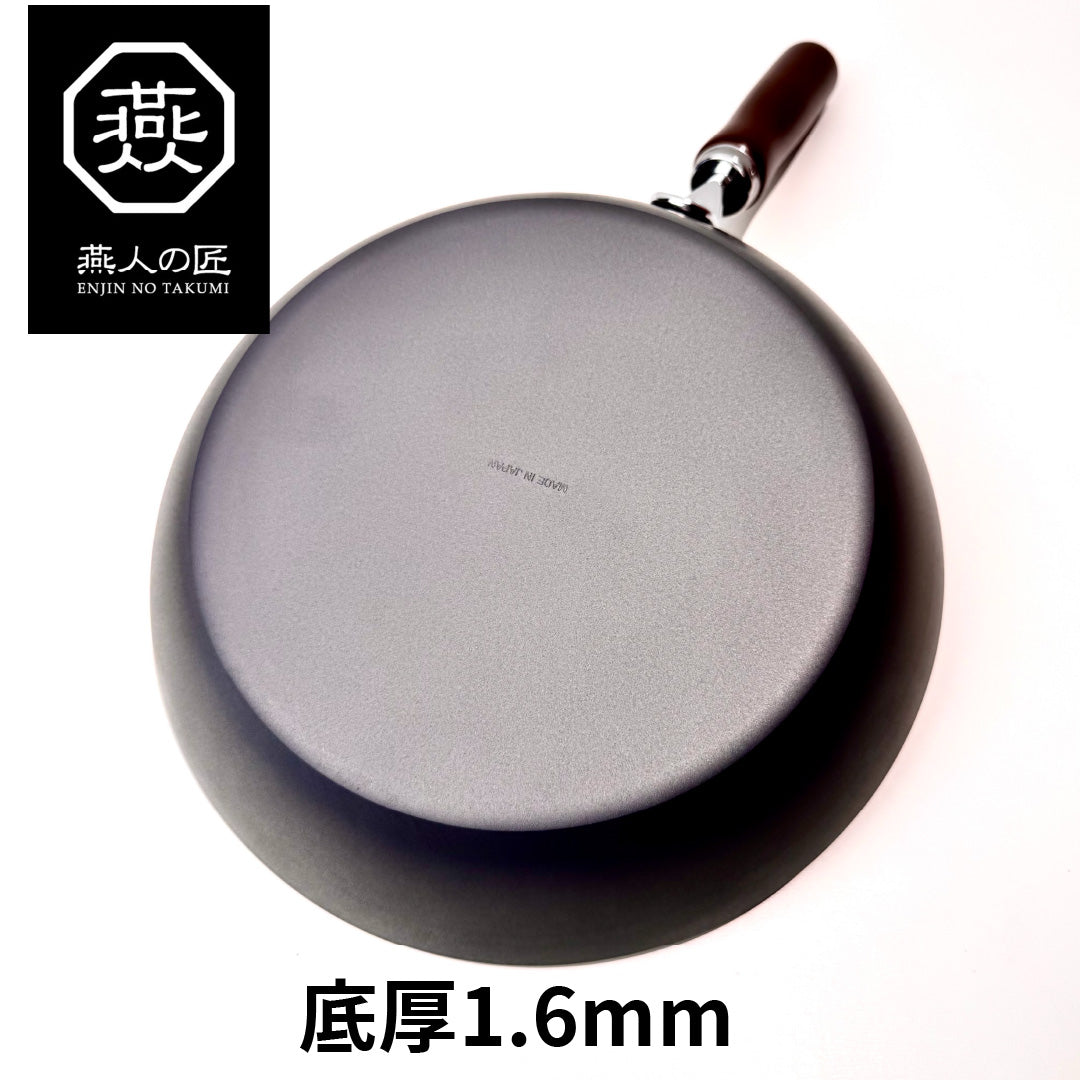 🇯🇵 燕人之匠｜ 平底鍋｜燕三條櫻吟｜26 cm｜平底鍋 CTT-800