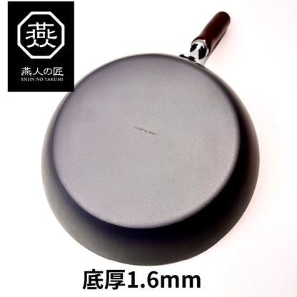 🇯🇵 燕人之匠｜ 平底鍋｜燕三條櫻吟｜26 cm｜平底鍋 CTT-800