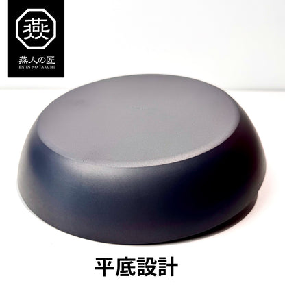 🇯🇵 燕人之匠｜ 平底鍋｜燕三條櫻吟｜26 cm｜平底鍋 CTT-800