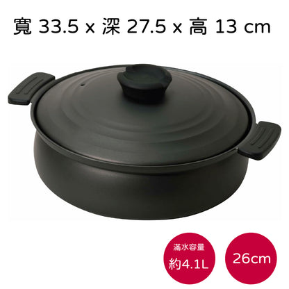 日本 Pearl｜輕量土鍋風IH壽喜燒鍋｜火鍋｜湯鍋 ｜HC-466｜HC-464