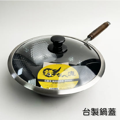 Summit｜日本製 超輕量28/30/33公分槌木深型鐵鍋｜