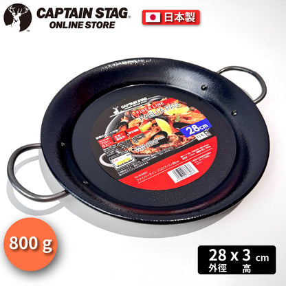 鹿牌 CAPTAIN STAG｜28cm丸型海鮮燉飯鍋｜M-6693
