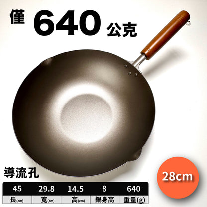 🇯🇵 長谷元｜日本製 HS純鈦超輕量炒鍋｜28 / 30 / 33 / 36 cm