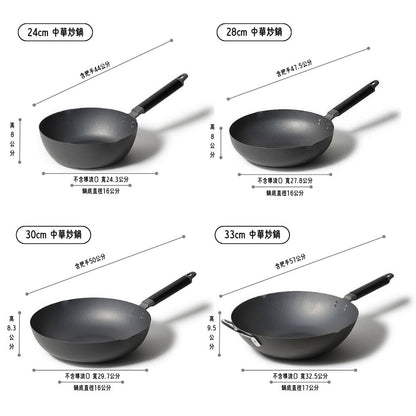 【日本製 PEARL METAL 珍珠金屬】窒化纖維紋鐵製平底鍋 / 中華炒鍋系列 (24/26/28/30/33公分)