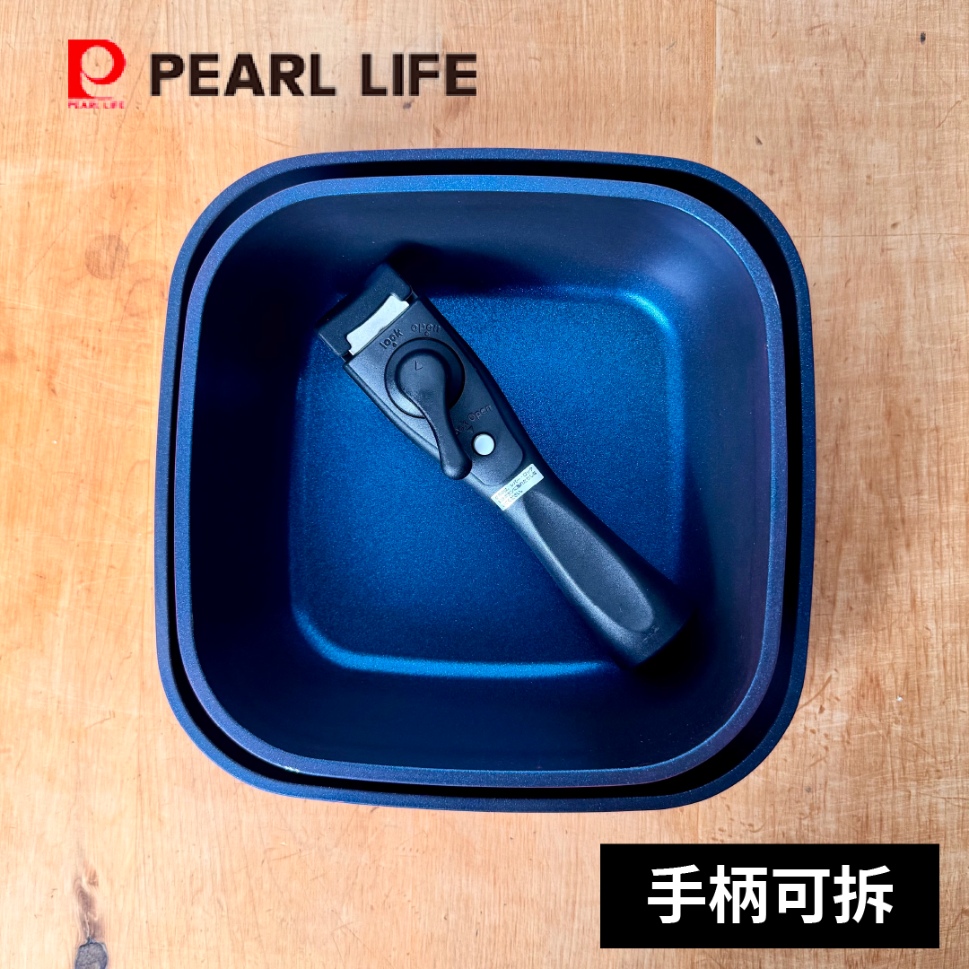 Pearl｜Stack Plus藍鑽塗層｜IH適用｜可拆手柄，方形鍋五件組｜耐磨鑽石塗層｜烤箱適用｜HB-5920