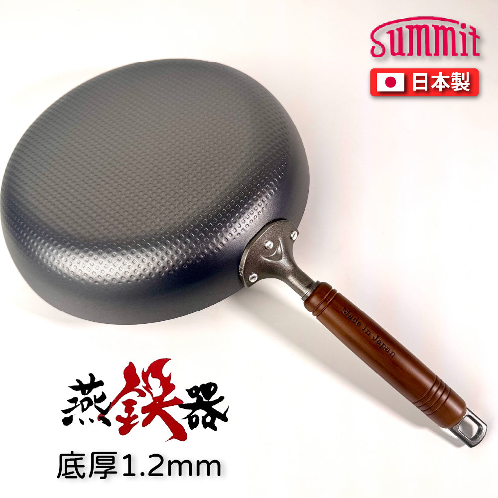 Summit｜燕鐵器系列｜窒化鐵鍋｜26/28cm 壓紋平底鍋｜IH爐適用｜
