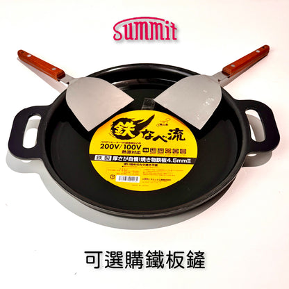 Summit｜日本製厚底圓形鐵板鍋｜鐵板燒、牛排鍋