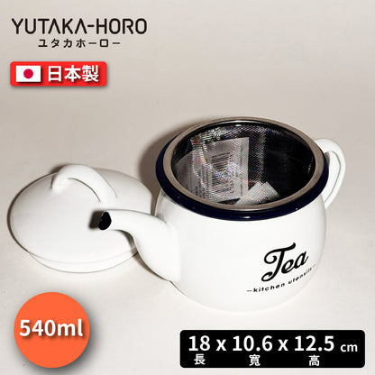 豐琺瑯｜YUTAKA-HORO ｜日本製｜琺瑯茶壺附濾網｜Lily White系列｜手工琺瑯｜LW-207