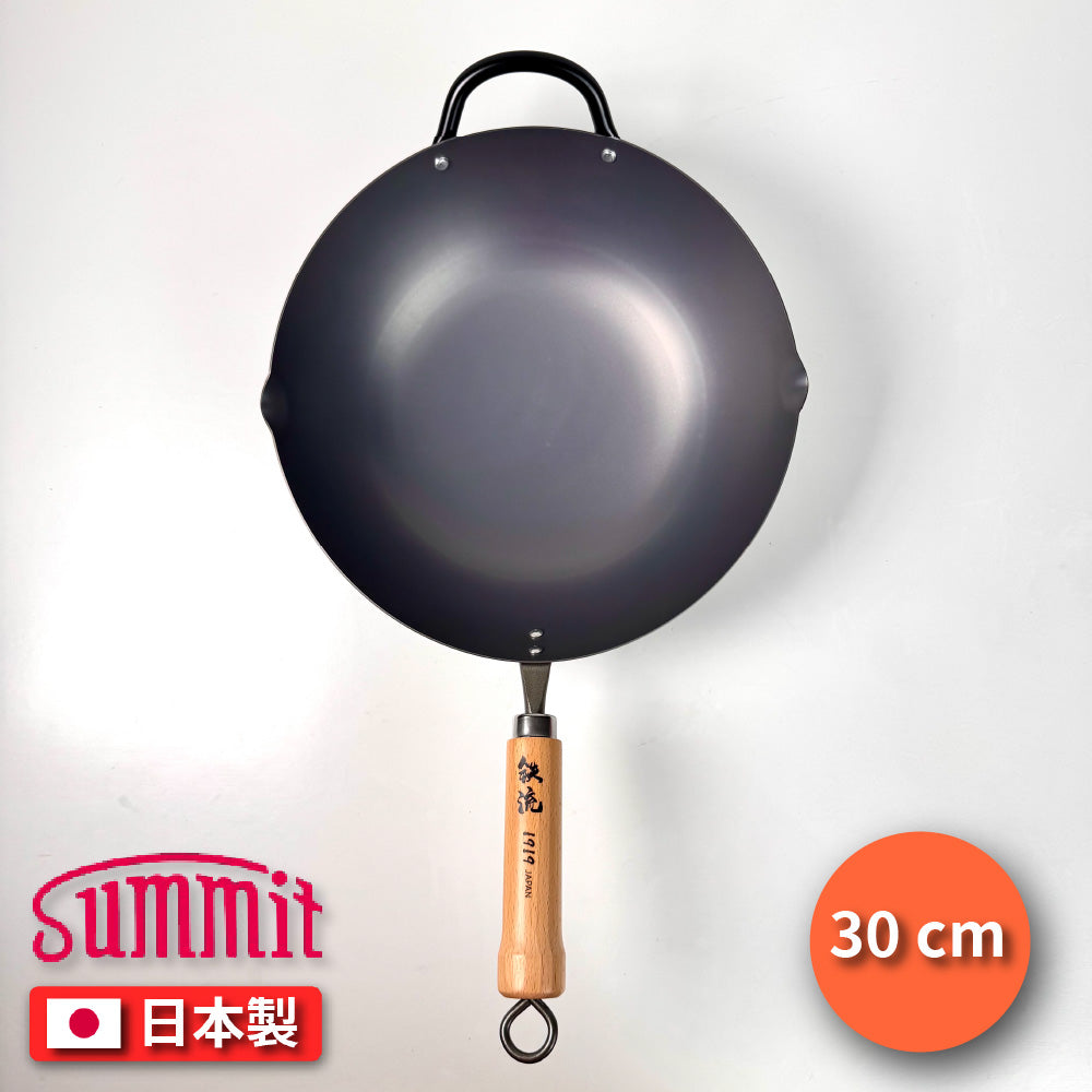 Summit｜日本燕三條製造｜窒化鐵北京鍋（30cm/33cm/36cm）｜窒化鍋｜炒鍋｜鐵鍋｜極致防鏽、輕量好翻炒