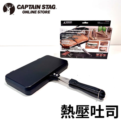 ⛺️ Lupai CAPTAIN STAG｜Standing Barbeque｜Multi-functional barbecue grill/American barbecue grill/Beer chicken/smoker pot/camping/outdoor barbecue｜UG-60