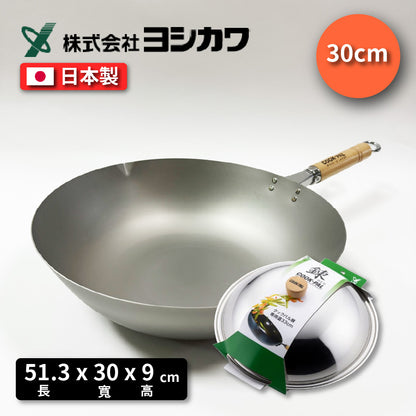 吉川 ｜日本製純鈦炒鍋｜COOK-PAL系列｜YOSHIKAWA｜30 33 36公分炒鍋/純鈦炒鍋/無塗層炒鍋/鈦鍋/99.9%純鈦