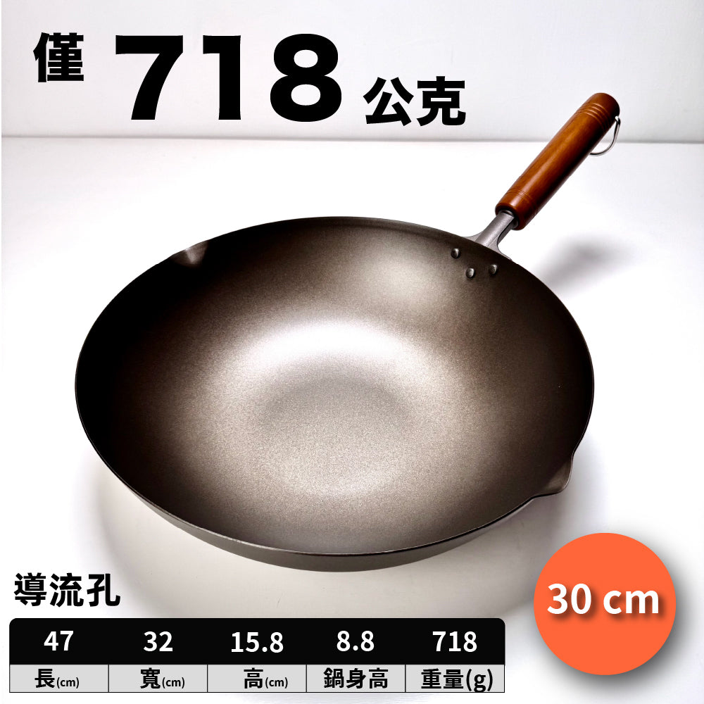 🇯🇵 長谷元｜日本製 HS純鈦超輕量炒鍋｜28 / 30 / 33 / 36 cm