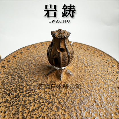 🫖 岩鑄｜清茂作｜工藝師名家系列｜1.8L 18型千鳥龜甲鑄鐵壺/鐵壺/鐵瓶/南部鐵器/無塗層泡茶#11009