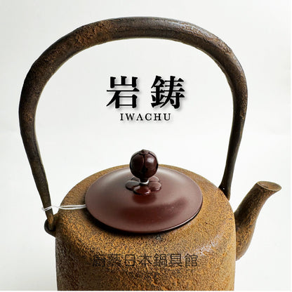 🫖 Rock casting｜Made in the late Qing Dynasty｜Famous craftsman series｜1.6L 18-shaped cylinder (Tangjin lid)/Southern iron/uncoated/boiling water/iron kettle/iron bottle #11092