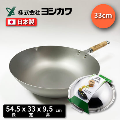 吉川 ｜日本製純鈦炒鍋｜COOK-PAL系列｜YOSHIKAWA｜30 33 36公分炒鍋/純鈦炒鍋/無塗層炒鍋/鈦鍋/99.9%純鈦