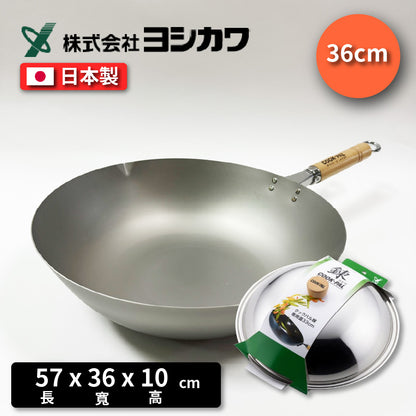 吉川 ｜日本製純鈦炒鍋｜COOK-PAL系列｜YOSHIKAWA｜30 33 36公分炒鍋/純鈦炒鍋/無塗層炒鍋/鈦鍋/99.9%純鈦