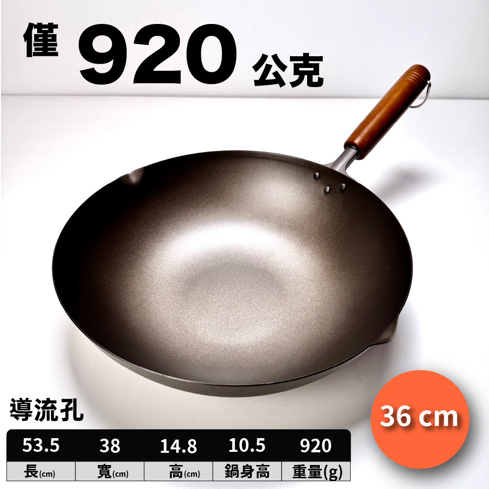 🇯🇵 長谷元｜日本製 HS純鈦超輕量炒鍋｜28 / 30 / 33 / 36 cm