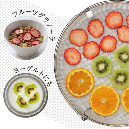 下村企販｜日本製｜ 18-8 不銹鋼 可吊掛雙層食物籃｜39485