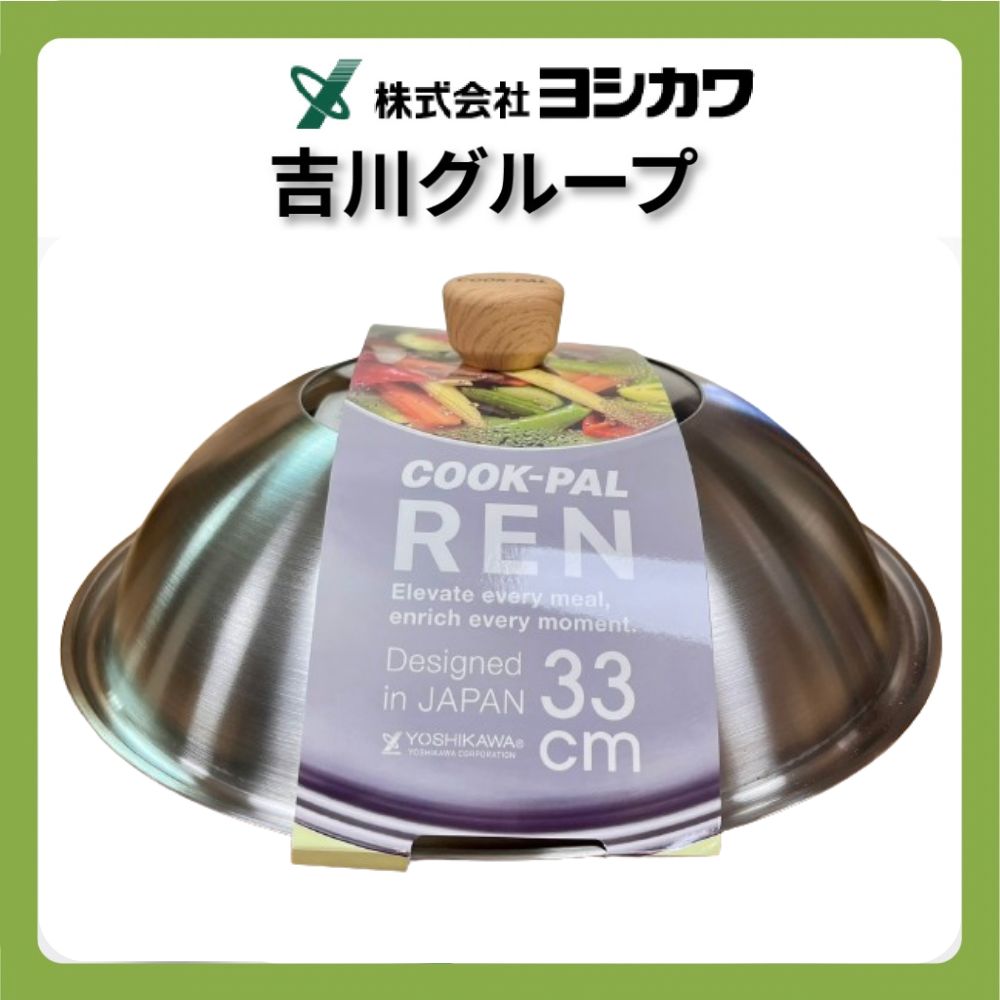 吉川 ｜日本製純鈦炒鍋｜COOK-PAL系列｜YOSHIKAWA｜30 33 36公分炒鍋/純鈦炒鍋/無塗層炒鍋/鈦鍋/99.9%純鈦