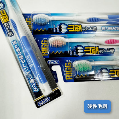 🇯🇵 EBISU toothbrush｜hard｜mountain toothbrush｜B-158