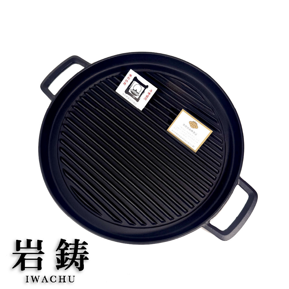 Rock cast｜Cast iron round grill pan｜Striped grill pan/cast iron pan/flat iron grill pan/barbecue pan/BBQ/barbecue/camping/round grill pan (23051)