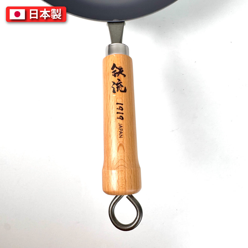 Summit｜日本製｜鐵流｜28cm 窒化鐵鍋｜窒化鍋｜炒鍋｜鐵鍋｜平底鐵鍋｜燕三條製造