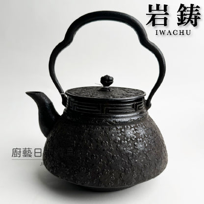 🫖 岩鑄｜清末作｜工藝師名家系列｜1.8L  /鐵壺/ IWACHU/南部鐵器/清末/無塗層/煮水/普洱茶 #11045