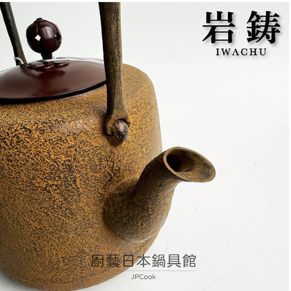🫖 Rock casting｜Made in the late Qing Dynasty｜Famous craftsman series｜1.6L 18-shaped cylinder (Tangjin lid)/Southern iron/uncoated/boiling water/iron kettle/iron bottle #11092